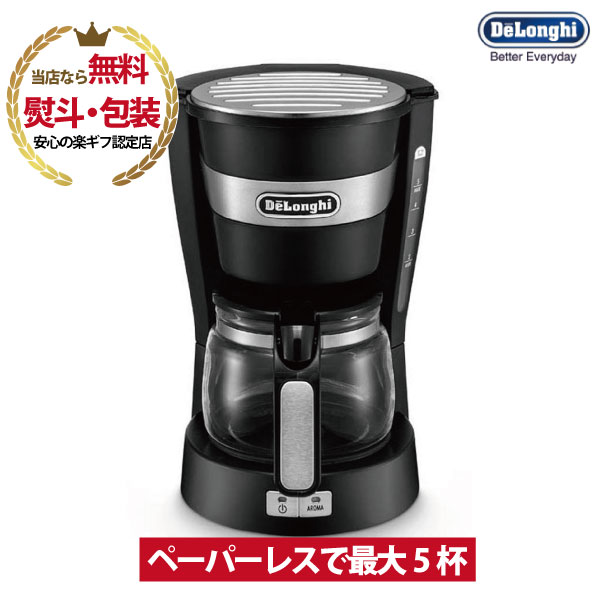 デロンギ コーヒーメーカー DeLonghi コーヒーマシン 【ギフト包装無料】ドリップコーヒーメーカー ICM14011J-BK ブラック