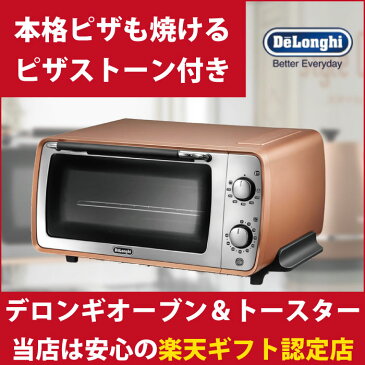 【ポイント15倍】デロンギ オーブン トースター DeLonghi パン焼き ピザ グリル オーブン の本格機能と トースター の手軽さを兼ね備えたオーブン&トースター　デロンギ ディスティンタコレクション EOI407J-CP