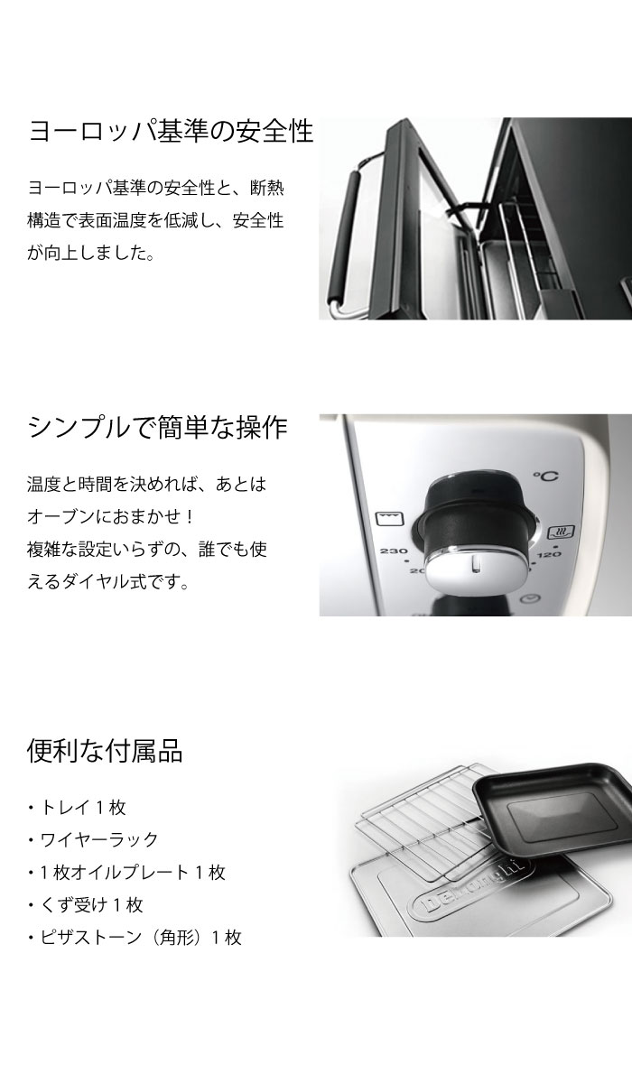 【ポイント15倍】デロンギ オーブン トースター DeLonghi パン焼き ピザ グリル オーブン の本格機能と トースター の手軽さを兼ね備えたオーブン&トースター　デロンギ ディスティンタコレクション EOI407J-CP