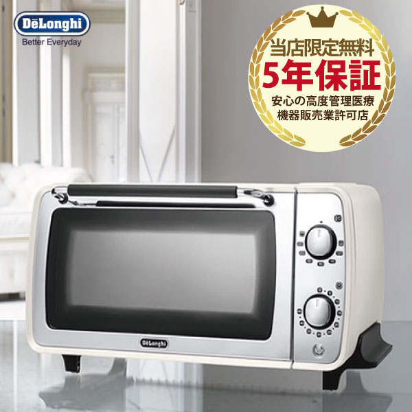 【5年保証付】デロンギ オーブントースター DeLonghi ディスティンタコレクション EOI407J-W ホワイト トースター オーブン