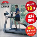  ルームランナー ランニングマシン パラゴンX @ZONE対応 ParagonX ROOM RUNNER ランニングマシーン トレッドミル HORIZON ホライズン ジョンソンヘルステック正規販売店