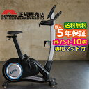 フィットネスバイク PAROS3.0 パロス ホライズン 全身運動 有...(4)