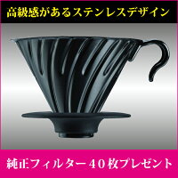 HARIO V60 ҡɥåѡ