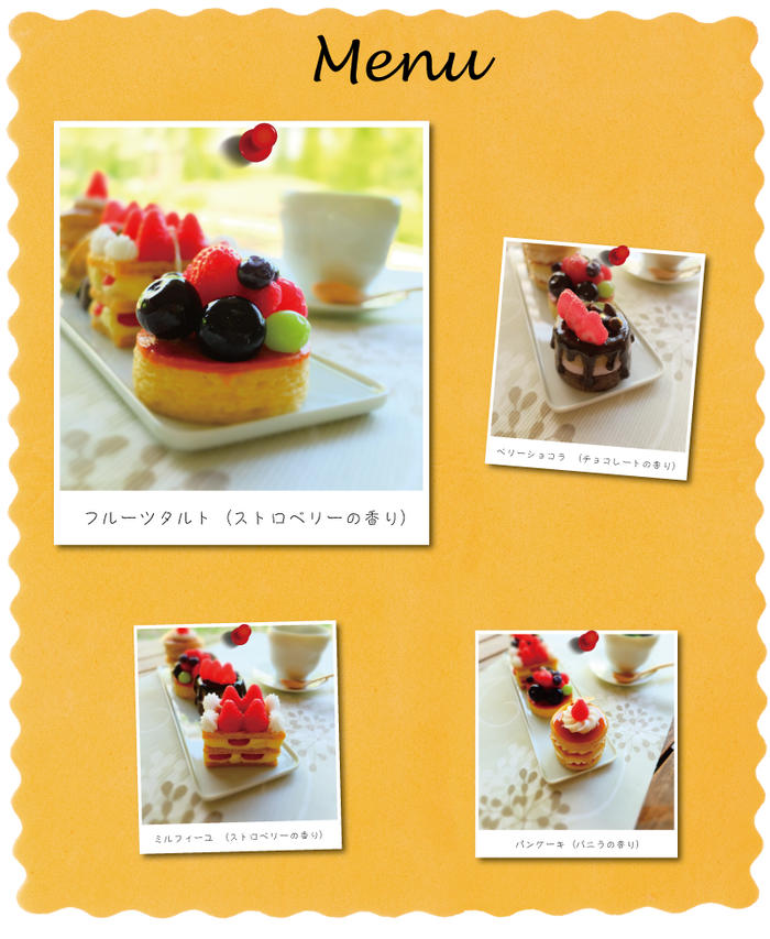 �ڥ����ɥ롡�����������������ġۥɥ�����������ɥ롡�ȤäƤ���̣�������ʥɥ���������ɥ�Ǥ������ȥ��٥꡼�ι��ˤ�פ鷺���٤Ƥ��ޤ������Ǥ����ե롼�ĥ���ȡ������ɥ�ڳڥ���_��å���