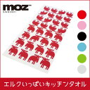 FARG＆FORM（フェルグ＆フォルム） クロス　キッチンクロス　Kitchen cloth　MOZ　モズ　ELK 【ギフト包装無料】【ギフト】キッチンクロス　【メッセージカード無料】【楽ギフ_包装】【楽ギフ_メッセ】 その1