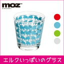 FARG＆FORM（フェルグ＆フォルム） エルク　グラス　MOZ　モズ　ELK GLASS タンブラー　カップ　ガラス【メッセージカード無料】