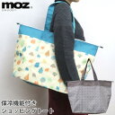 モズ エコバッグ 大容量 保冷バッグ 【MOZ】 保冷ショッピングバッグ マチ付き ショルダー型 コンパクト 専用袋付き　FARG＆FORM 内側アルミ素材 ショルダー 収納 ショッピング レジャー 北欧