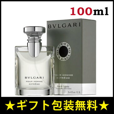 【ギフト包装無料】ブルガリ BVLGARI ブルガリ プールオム エクストリーム 100ml【香水】BVLGARI POUR HOMME EXTREME メンズ【メッセージカード無料】【楽ギフ_包装】【楽ギフ_メッセ】