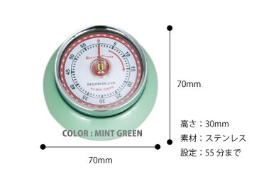 【ポイント10倍】DULTON ダルトン キッチンタイマー マグネット付き COLOR KITCHEN TIMER WITH MAGNET ミントグリーン