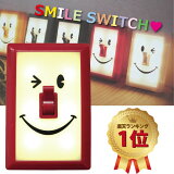 ̵LED饤 ޥ륹å Smile Switch ϥӥ ʥåɡ()