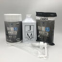 [送料込]JAMES MARTIN ジェームズマーティン フレッシュサニタイザー シャワーポンプ 1000ml ＋ エレコム除菌ティッシュ110 ＋ エレコム除菌ティッシュ20の計3点セット 除菌 消臭 アルコール インフルエンザ ノロウイルス 消毒 ジェイムズマーティン　ウェットティッシュ