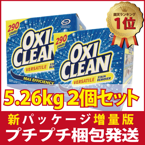 yz ILVN[ OXICLEAN }`p[pXN[i [ STAINREMOVER 5.26kg V~ Y 2ZbgyszyLZsz