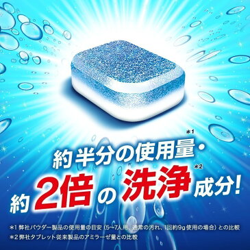 フィニッシュ　食器洗浄機洗剤　タブレット　5g　×　150粒 コストコ