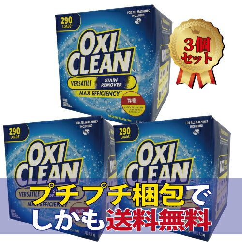 yz ILVN[ 3Zbg OXICLEAN }`p[pXN[i [ p STAINREMOVER 5.26kg V~ Y 11.6LB(5.26kg)EsELZsyEꕔzRXgR