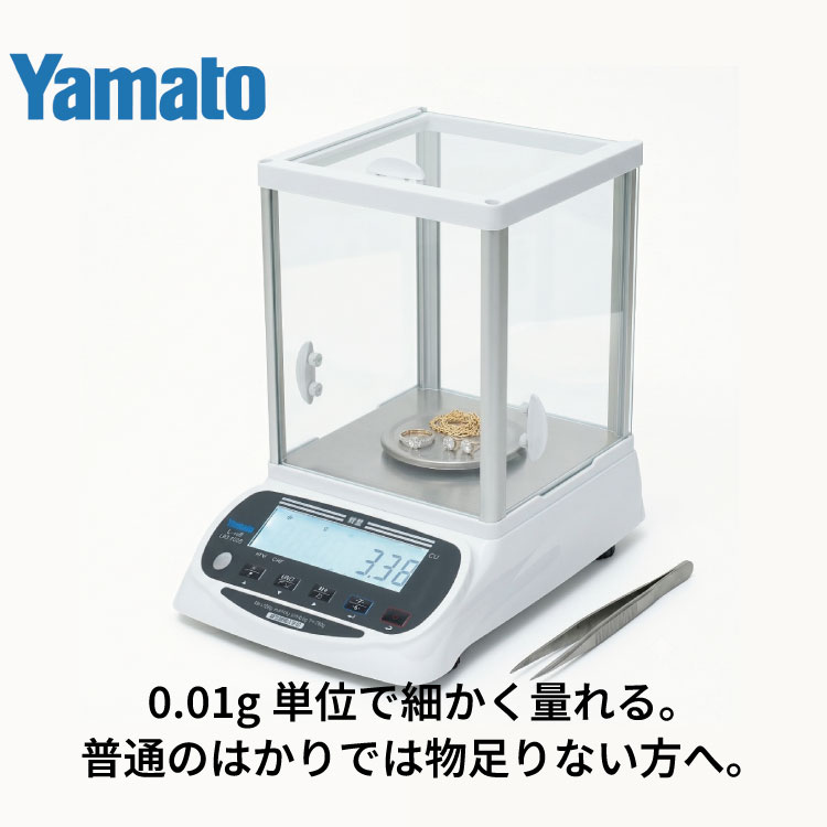 Rakuten - 大和製衡 YAMATO 電子天びん LBS-100B-300 ひょう量300g 目量0.01g デジタルはかり 電子はかり 電子天秤 精密はかり 精密スケール 計量器 風袋引き 計数機能 バックライト 小部品 実験 学校 棚卸