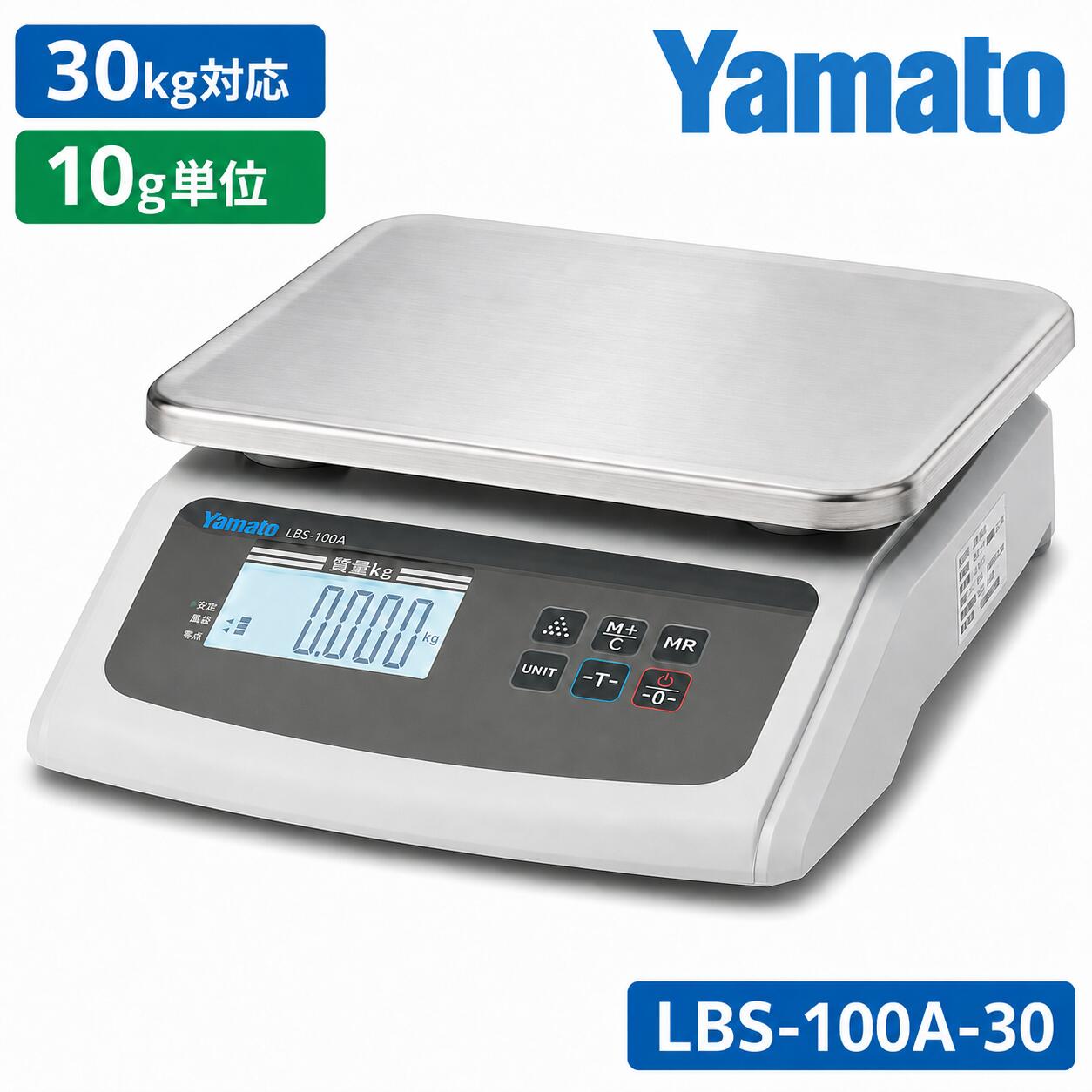 大和製衡 YAMATO デジタル上皿はかり LBS-100A-30 30kg 10g単位 デジタルはかり 電子はかり 業務用 充電式 USB Type-C ACアダプター対応 ステンレス載皿 取り外し可能 大型表示 計量器 小包 荷物 農作物 検品 作業用 大型表示 ワンタッチ風袋引き 検定外品 取引証明以外用