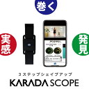筋トレ メニュー 器具 グッズ 腹筋 ダンベル 自重 グローブ 毎日 かんたん3ステップ 筋トレマシン 宅トレ 初心者 KARADA SCOPE カラダスコープ...