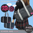 軽くて丈夫 スクールバッグ T&C Surf Designs タウン&カントリー ナイロンスクールバッグ 【ブラック 】【在庫限り】(4)