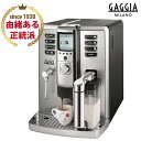 【送料無料】全自動エスプレッソマシン 全自動カプチーノマシン Gaggia ガジア アカデミア 家庭用最高峰エスプレッソマシーン デロンギ等の他社も影響を受けた本物のコーヒーメーカー GAGGIA キャンセル不可