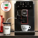 [選べる延長保証] GAGGIA 全自動コーヒーマシン MAGENTA MILK マジェンタ ミルク SUP051P 専用ミルクフォーマーとミルクグラス搭載 エスプレッソ カプチーノ ラテ ガジア デロンギなども影響を受けた美味しいエスプレッソの元祖 [送料無料] [キャンセル不可]