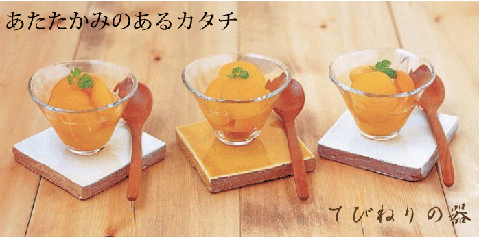 �ƤӤͤ���򥫥�ե��������������;˻�/���ǥꥢ��ADERIA) 3�ĥ��åȡں߸˸¤ꡪ��