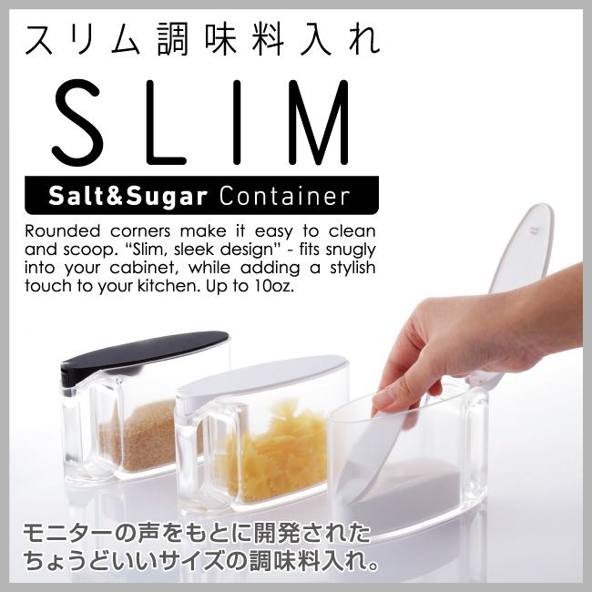 Rakuten - 【モニターの声をもとに開発された調味料入れ】SLIM 調味料入れ ホワイト　K545W　1点