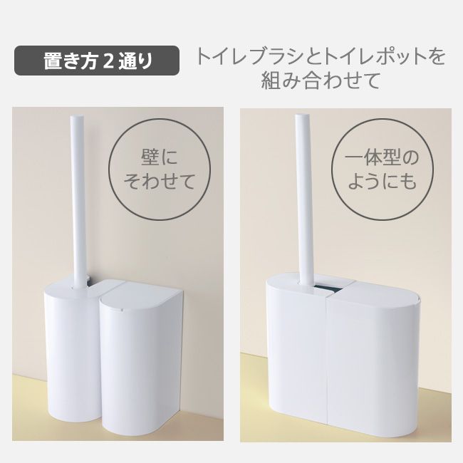 Rakuten - SLIM トイレブラシ・ポットセット ホワイト　1セット