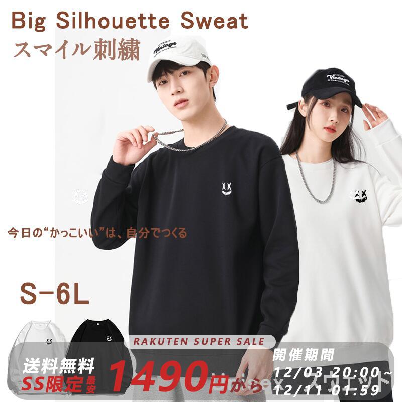 ڴָŷѡSALE 50%OFF[uptoyou] ȥ졼ʡ  å 롼ͥå Ĺµ   ݥ ɽ 礭...