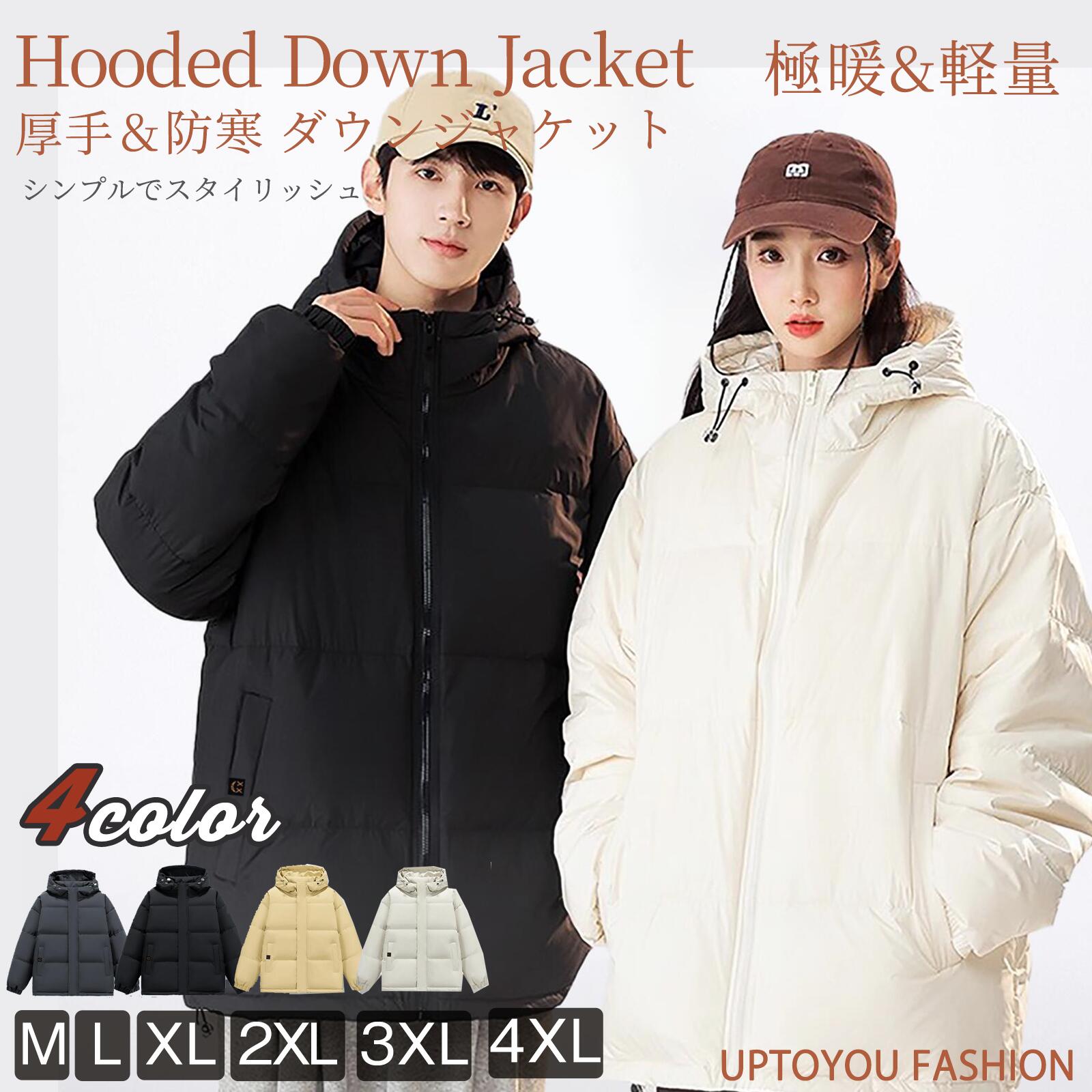 楽天市場】ダウン（カラーイエロー）（コート・ジャケット｜メンズ