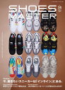シューズ マスター SHOES MASTER vol.34