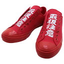 【ファイナル セール】【FINAL SALE】コンバース オールスター 100 ブラックアイパッチ スリップ ロー CONVERSE ALL STAR 100 SLIP BlackEyePatch OX 1SC930 RED