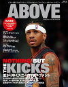 楽天UPTOWN　Deluxe【2024 決算セール】【FINAL SALE】ABOVE MAGAZINE ISSUE 02 アバヴ マガジン ISSUE 02