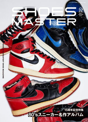 SHOESMASTERvol.32シューズマスターvol.32