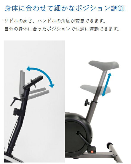 アップタウンのエアロマグネティックバイク4024 AFB4024 アルインコ ダイエット器具 室内 おすすめ 健康器具 足こぎ ペダル ペダル漕ぎ 足漕ぎ 自転車 室内 運動器具 フィットネスバイク エクササイズバイク エクササイズ 美脚 運動 家庭用 ダイエット 器具 足痩せ グッズ【健康器具】｜アングル3