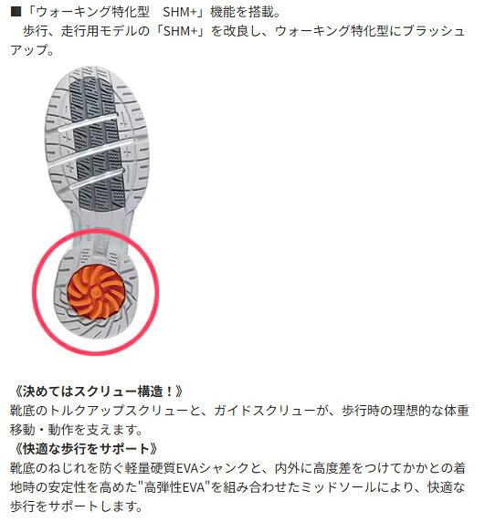 メディカルウォーク　AMW　WK　L031 婦人用 アサヒシューズ スニーカー 軽量 4E ウォーキングシューズ レディース シューズ おしゃれ 上品 高級 靴 通勤 ひざ 負担 軽減 高齢者 お年寄り シニア ミセス 母 敬老の日 ギフト プレゼント uptown-10006053 アップタウン サンプル画像2