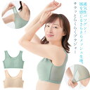 夏ブラ ノンワイヤー 風通る涼やかメッシュブラ セルヴァン 夏 ブラジャー メッシュ ノンワイヤー ブラ かぶり ブラジャー 夏用 薄手 涼しい ブラジャー 夏 M L LL 肩紐 メッシュ 肩 幅広 肩紐 シンプル 下着 敬老の日 ギフト