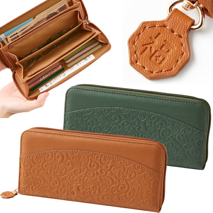 楽天市場】カード 24枚 長財布の通販