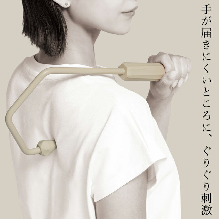 キカケアショルダーマッサージャーロ...