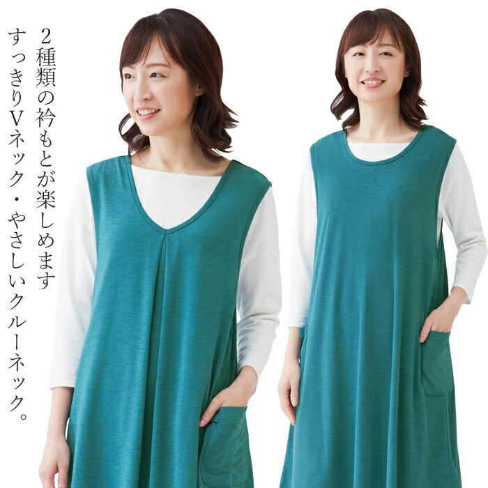 ゆったりサイズのジャンパースカート セルヴァン ジャンパースカート 夏 レディース 低身長 大きいサイズ ゆったり 大人 接触冷感 速乾 vネック Aライン 体型カバー M L LL 3L 4L 大きいサイズ ゆったり 50代 60代 70代 ミセス ファッション