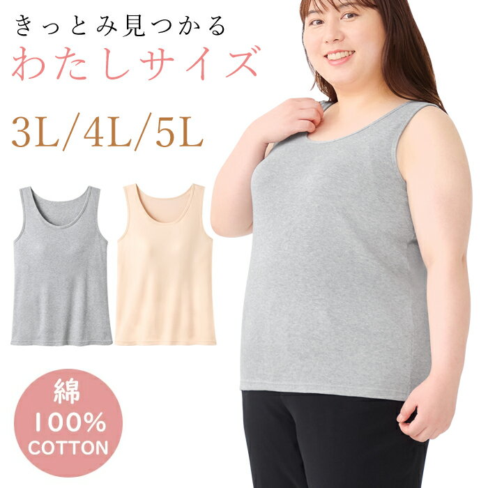 ��100��錄���������Υ֥饿�󥯥ȥå� ��1��˥�������� �֥饿�� ���󥯥ȥå� ���å��դ� ���󥯥ȥå� ��ä��� �礭�������� 3L 4L 5L ����...