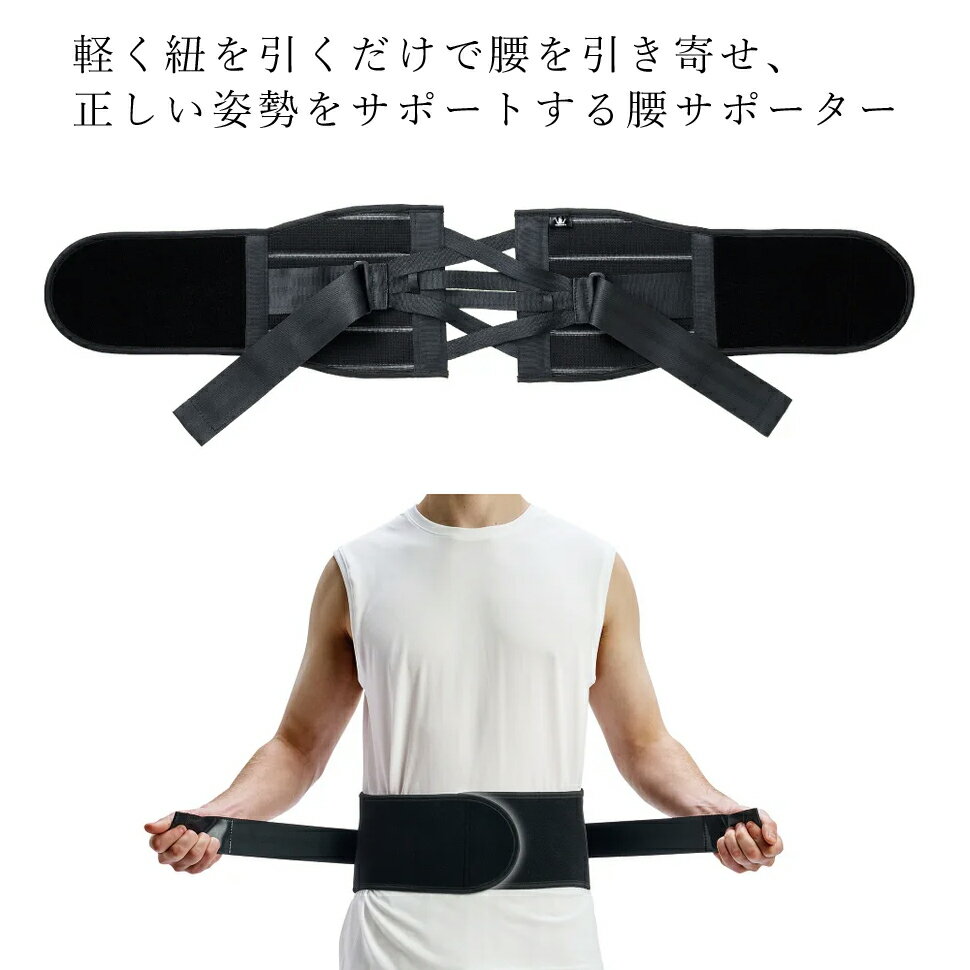 Rakuten - 腰サポーター アルインコ 腰痛サポーター 腰痛ベルト