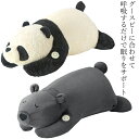 おやすみグースピー ミニ AX-BT807 アテックス 抱き ぬいぐるみ おやすみ 入眠 子供 安眠グッズ 寝始め 敬老の日 ギフト プレゼント