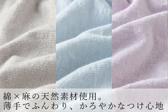 ネックカバー uv 日本製 スッポリ被れるさらさら綿麻UVネックカバー セルヴァン 首 日焼け ネックガード UV ネックカバー 夏 スヌード UVカット 首周り 首 首後ろ 日焼け 対策 日焼け防止 日除け レディース 日焼け 日焼け防止 グッズ 冷房対策 ギフト