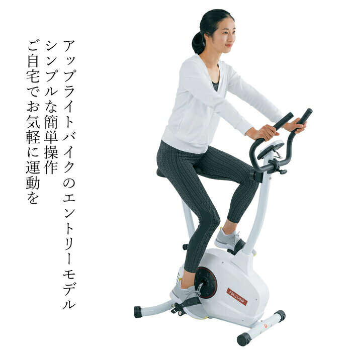 エアロバイク Mirage FBU-114HP　アップライトバイク 健康器具 ダイエット器具 父...