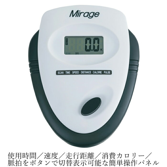 エアロバイク Mirage FBU-114HP　アップライトバイク 健康器具 ダイエット器具 父...