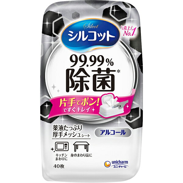 --------------------------------------------------------- ・アルコール配合でしっかり除菌。不特定多数の人が触る場所の除菌に。厚手メッシュシート採用。・テーブルやキッチンなどの目に見えないバイ菌まで99.99％除菌。※全ての種類の菌を除菌するわけではありません。 ●サイズ（1枚当たり）／13×19cm●材質／不織布●成分／水、エタノール、ポリアミノプロピルビグアニド、ベンザルコニウムクロリド、PEG-40水添ヒマシ油●生産国／日本●メーカー／ユニ・チャーム　