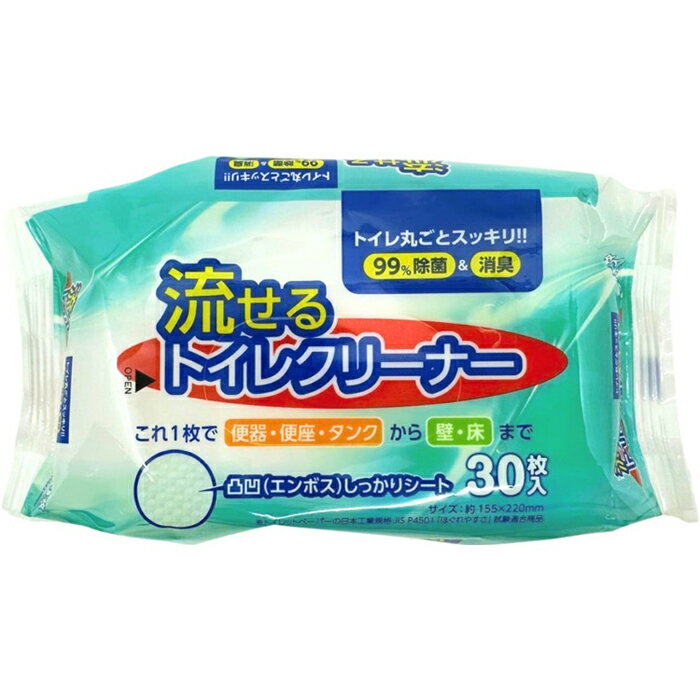 Rakuten - トイレ掃除シート G＆G流せるトイレクリーナー（30枚×48袋）1ケース トイレ 掃除 シート 便座 除菌 シート ケース販売 まとめ買い