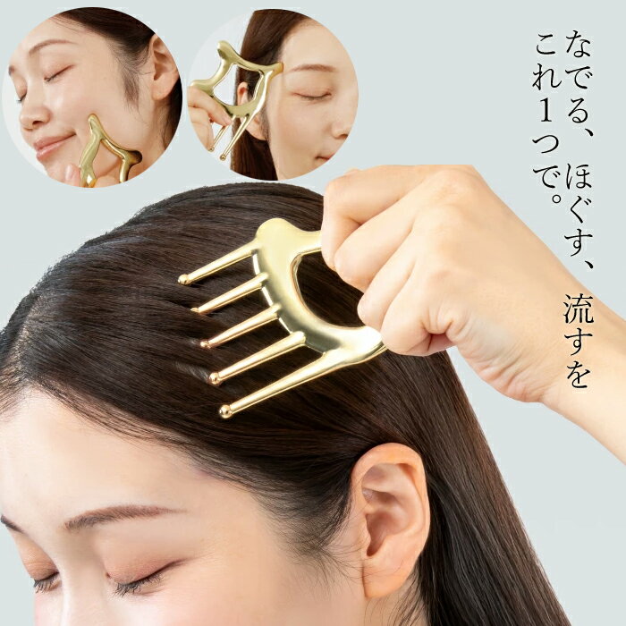 Rakuten - かっさ WTB　熱伝導かっさ スカルプ アルファックス 頭皮マッサージ 頭皮 頭皮マッサージ器 頭皮マッサージブラシ グッズ 頭皮ブラシ 頭皮マッサージャー スカルプブラシ 頭皮をやわらかくする スカルプケア 頭 ブラシ 頭皮ケア リフトアップ 【マッサージグッズ】
