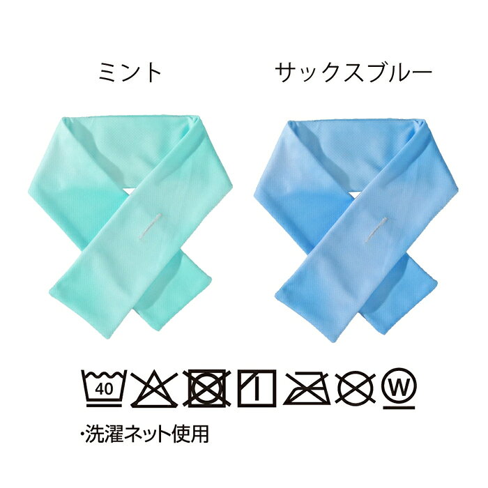 振ってひんやり保冷剤ポケット付きタオル（1枚）Waterjelly アルファックス（冷感...