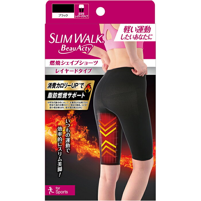 --------------------------------------------------------- 【商品の説明】 ◇はいて動いて、燃焼シェイプ。 いつもの運動をもっと効率的に。 洗い替えに嬉しい（同サイズ2個セット） での販売です。 ショーツの代わりに1枚はくだけ！ テーピングレイアウト構造とWシェイプ設計により 消費カロリーUP※1で脂肪燃焼をサポート！ スリムウォークのスポーツ用シリーズ「Beau-Acty（ビューアクティ）」から、運動時のボディメイクをサポートする燃焼シェイプショーツ。 太ももからお尻にかけて配置された独自のテーピングレイアウト構造が、動くたびに筋肉へ負荷をかけ、運動時の消費カロリーUP※による脂肪燃焼をサポートします。 さらに、**骨盤サポート＋お腹の凸凹をおさえる「Wシェイプ設計」**を採用。気になるお腹・骨盤まわりをすっきり整えながら、ウォーキングやエクササイズなど毎日の運動をサポートします。 綿マチ付きだから、ショーツ代わりに1枚ばきOK。薄型設計でアウターにもひびきにくく、吸汗速乾糸と消臭繊維を使用しているので、汗をかきやすい運動時にも快適です。 今回は、毎日の運動に使いやすい同サイズ2個セットでお届けします。 ■こんな方におすすめ ウォーキングやエクササイズを習慣にしている方 せっかく運動するなら効率よくボディメイクしたい方 お腹・骨盤まわりをすっきり見せたい方 スポーツ用ショーツを探している方 薄型で動きやすいインナーを選びたい方 【商品の仕様】 ●サイズ／M（ヒップ87～95cm）L（ヒップ92～100cm） ●セット内容／同サイズ2個セット ●素材／ナイロン85％、ポリウレタン15％、マチ部：ナイロン、綿 ●商品名／スリムウォーク Beau-Acty 燃焼シェイプショーツ ●メーカー／ピップ株式会社 ※未着用時との比較。5分間歩行後の消費カロリー増加を確認したメーカー試験によるものです。結果には個人差があります。 --------------------------------------------------------- ▼おすすめ 骨盤グッズ 片手で締められる簡単骨盤ベルト サポーター屋さんが作った骨盤シェイプパンツ 骨盤サポートクッション bloom me 骨盤底筋クッション ゆるみ対策スリッパ キュキュッパ 骨盤底筋キュキュトレーナー ゆるみ対策ウォーキングシューズ キュキュッポン DARWING すわルンバHOMEはいて動いて、燃焼シェイプ！ テーピングレイアウト構造が筋肉の動きに負荷をかけ、運動時の消費カロリーUPをサポート。骨盤サポート＋お腹おさえのWシェイプ設計で、気になる下半身をすっきり。綿マチ付きだからショーツ代わりに1枚ばきできます。ウォーキングやエクササイズなど、毎日の運動に。洗い替えに便利な2個セットです。